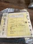 Nos Case Ih Oem Gasket J914856 Cummins 3914856. Fixed Price $18.95.