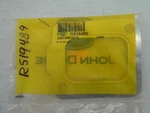 John Deere - Gasket, Turbocharger R519489 LGSH13BX3. Fixed Price $11.00.
