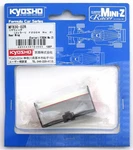 Used Radio-controlled Rear Wing (ferrari F2004 NO.2) MFB30-02R. Fixed Price $58.96.