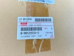 8-98123532-2 Genuine Oem Isuzu Air Cleaner 171018060 Gm. Fixed Price $199.99.